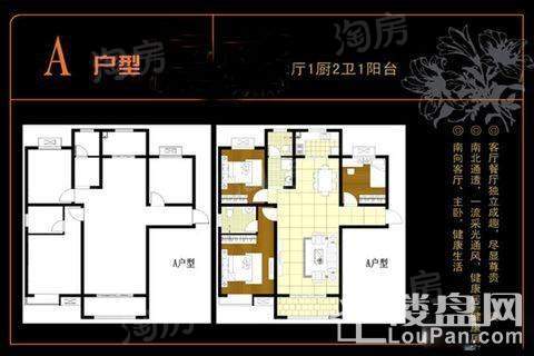 户型图片