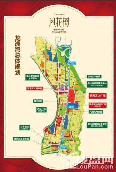 户型图片