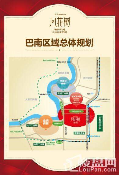 户型图片