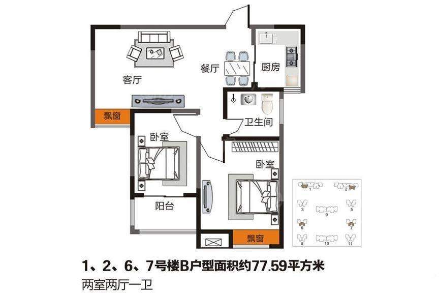 户型图片