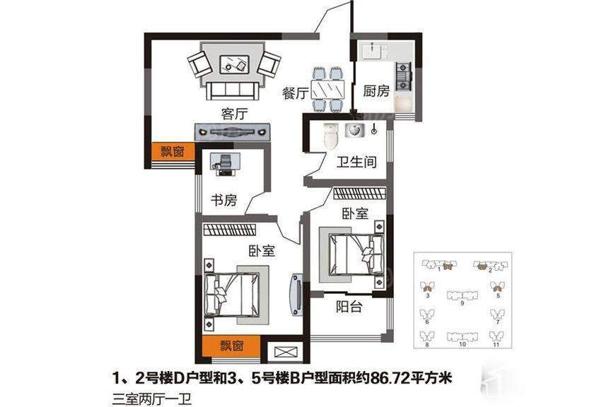 户型图片