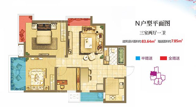 一期1号楼N户型