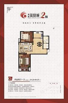暂无数据