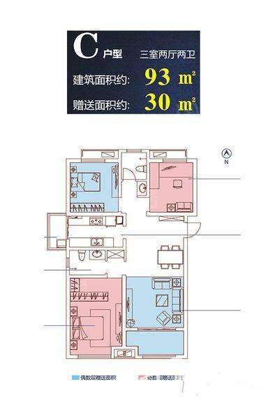 户型图片