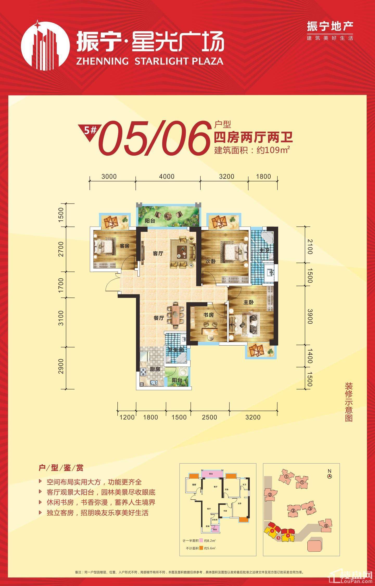 户型图片