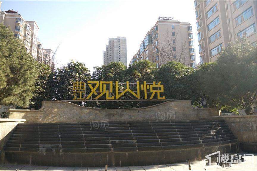 曲江观山悦实景图