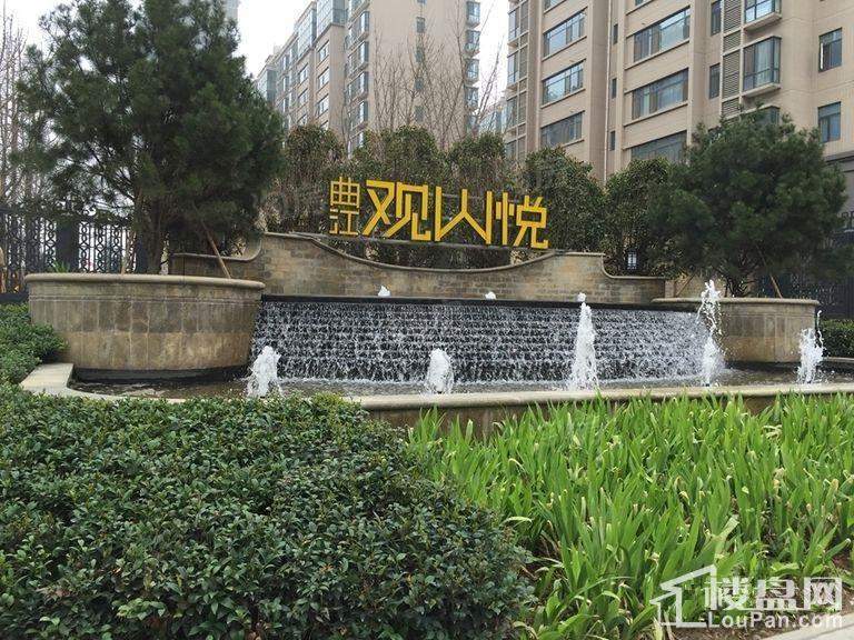 曲江观山悦实景图