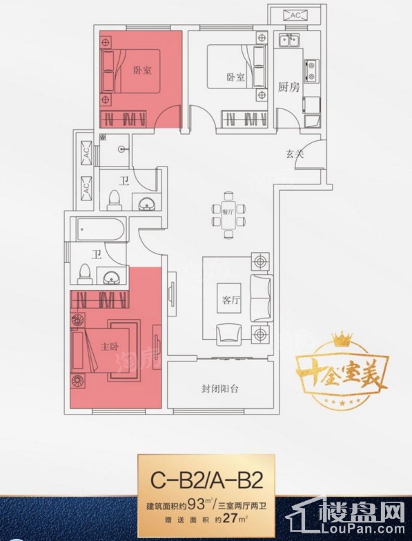 户型图片