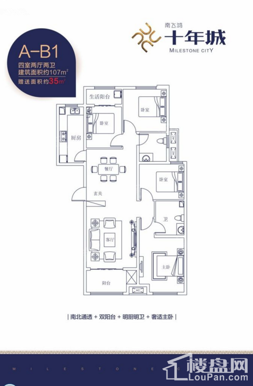 户型图片