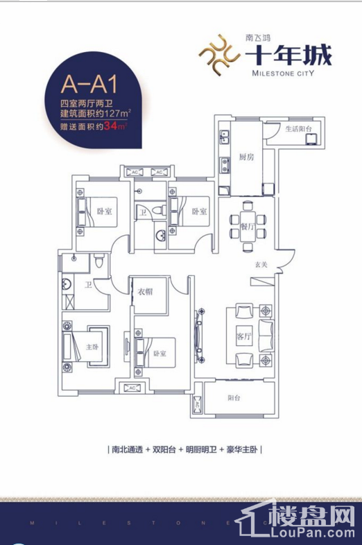 户型图片