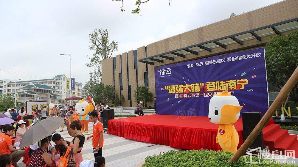 君华锦云实景图