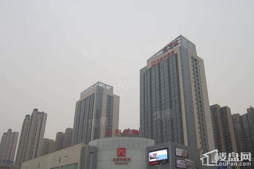 锦艺国际中心实景图