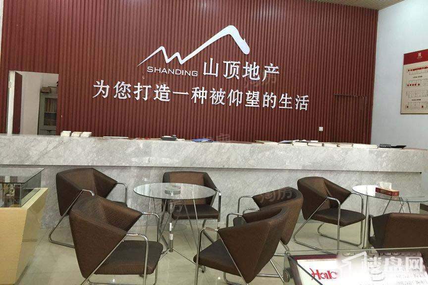 山顶御和园实景图
