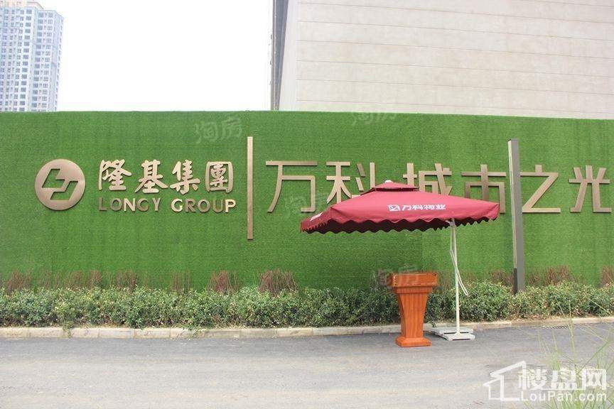 实景图