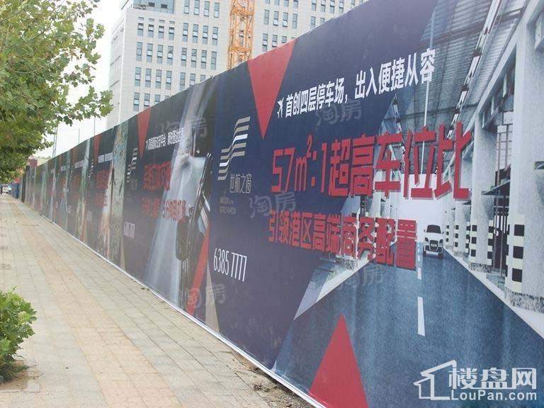 世航之窗实景图