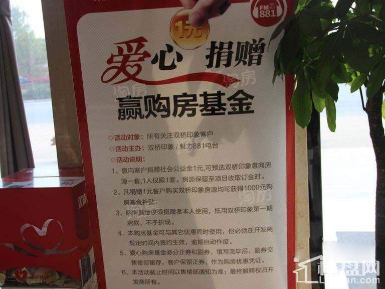 双桥印象二期实景图