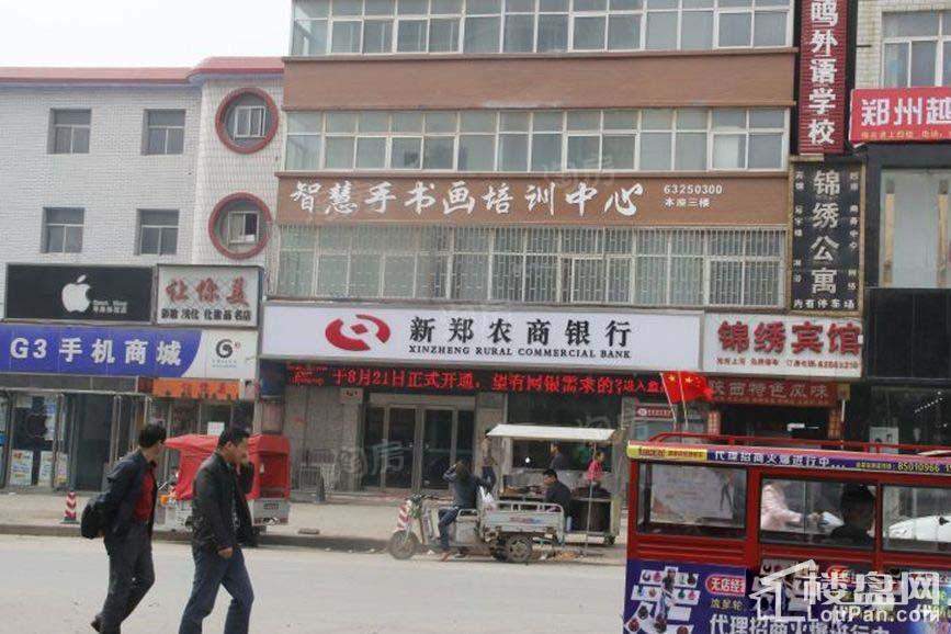 海德PARK配套图