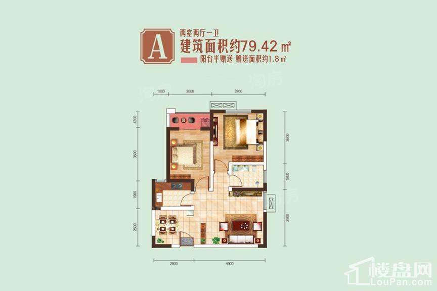 户型图片