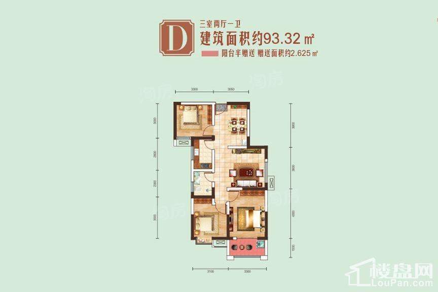户型图片