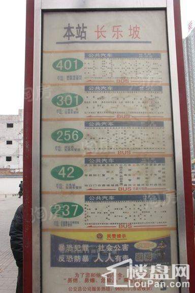 配套图