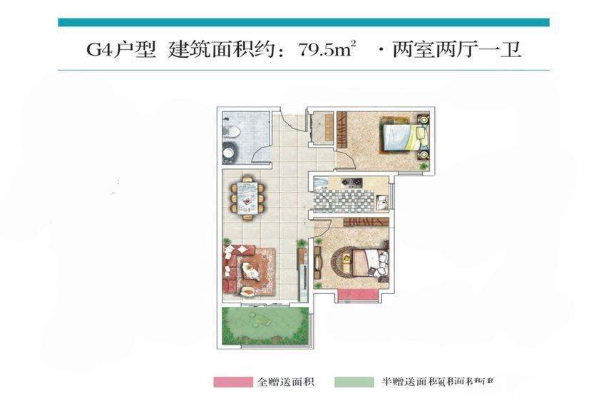 户型图片