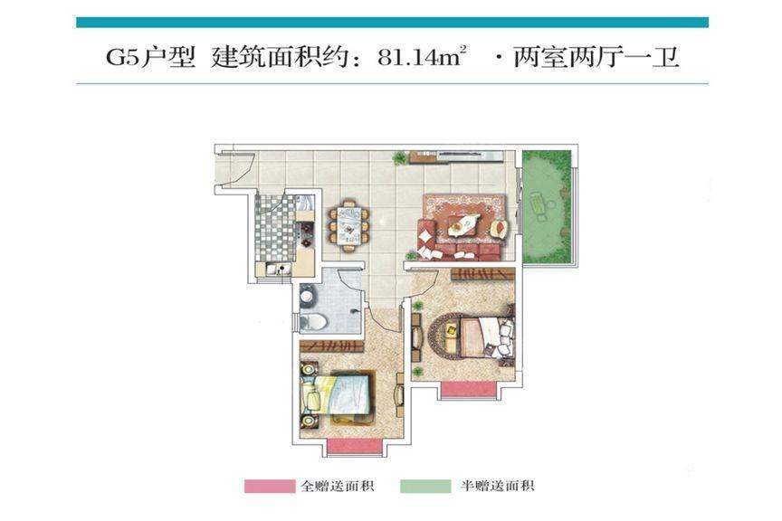 户型图片