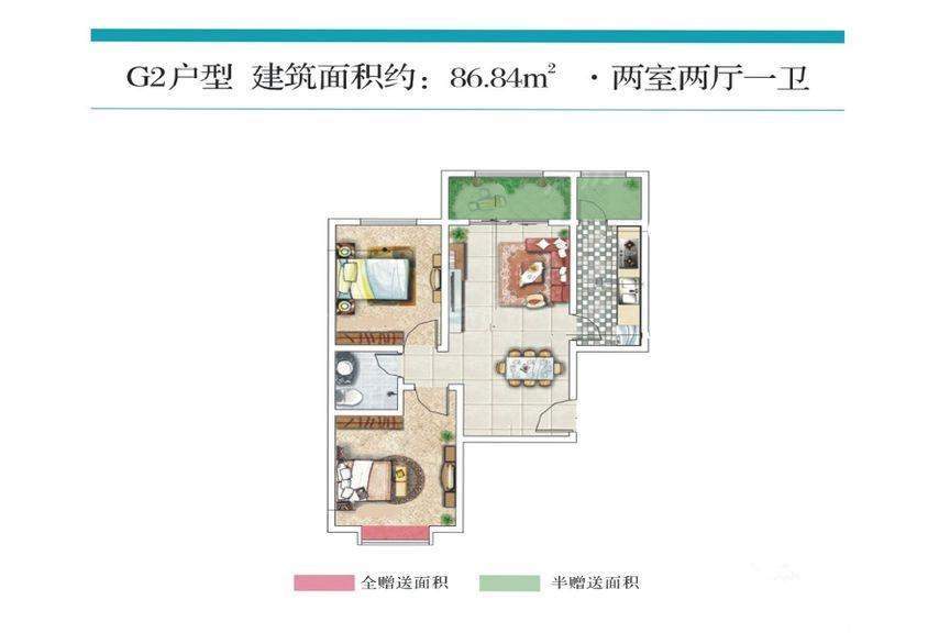 户型图片