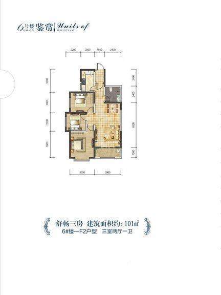 户型图片
