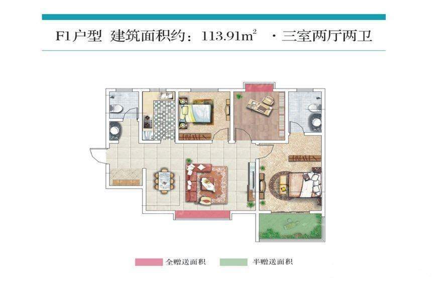户型图片