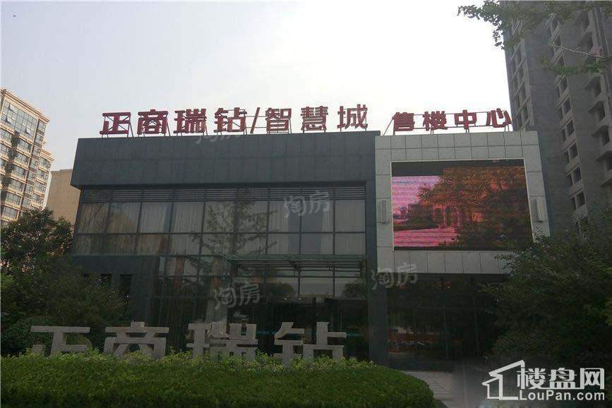 正商瑞钻实景图