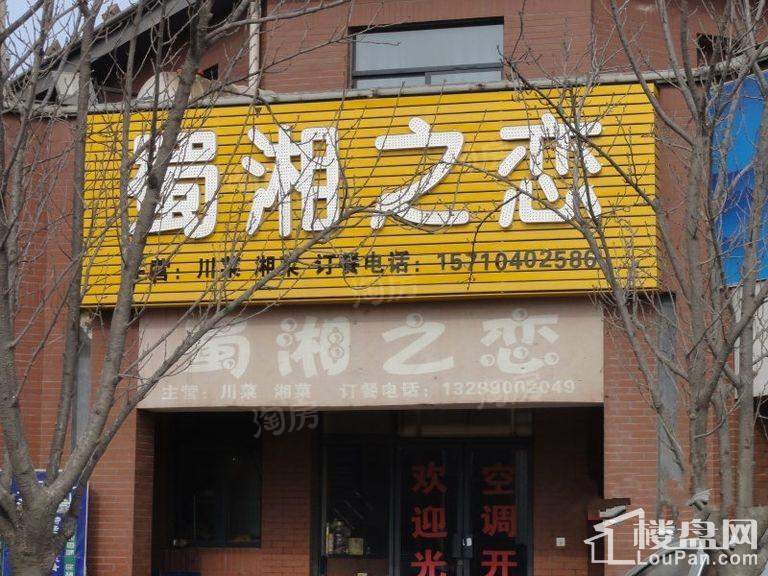 配套图