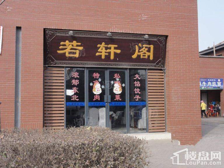 周边配套图