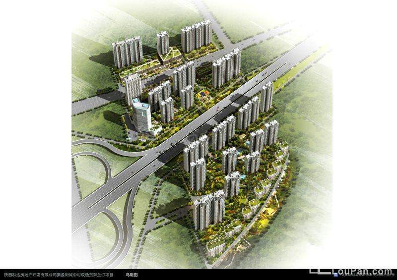 科达·东御兰汀效果图