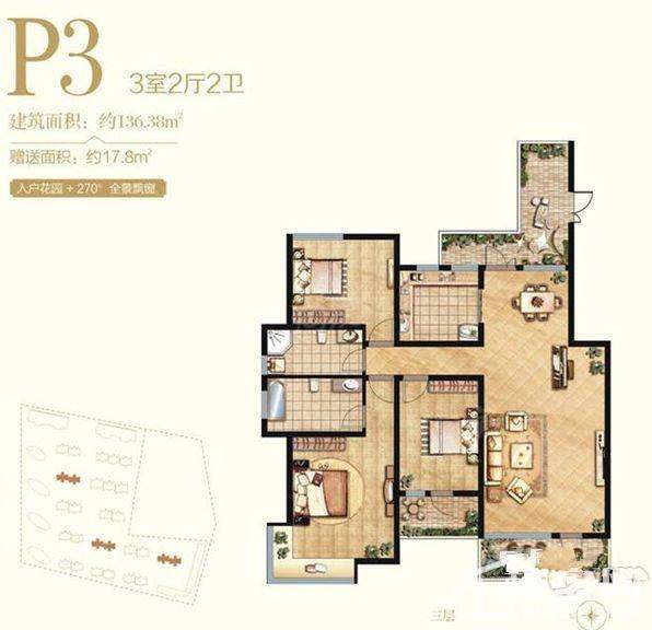 花园洋房P3户型