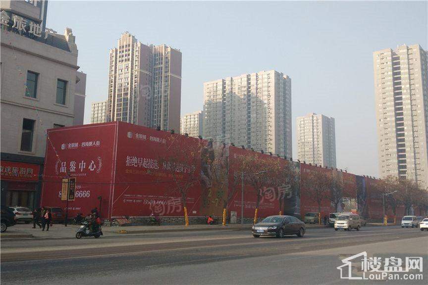 金旅城实景图