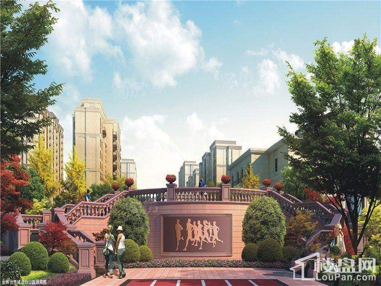 金辉世界城效果图