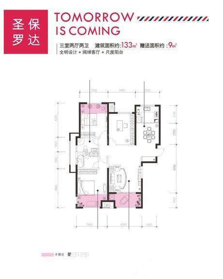 户型图片