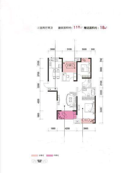 C户型