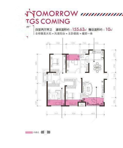 户型图片
