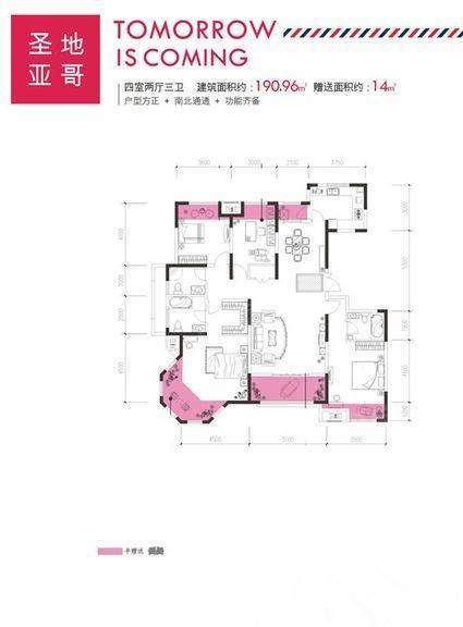 户型图片