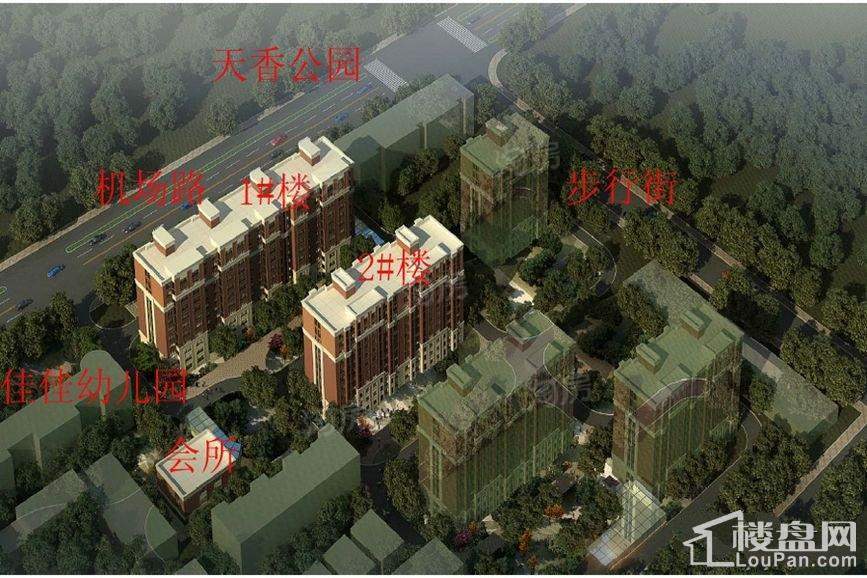 联启·天香苑效果图