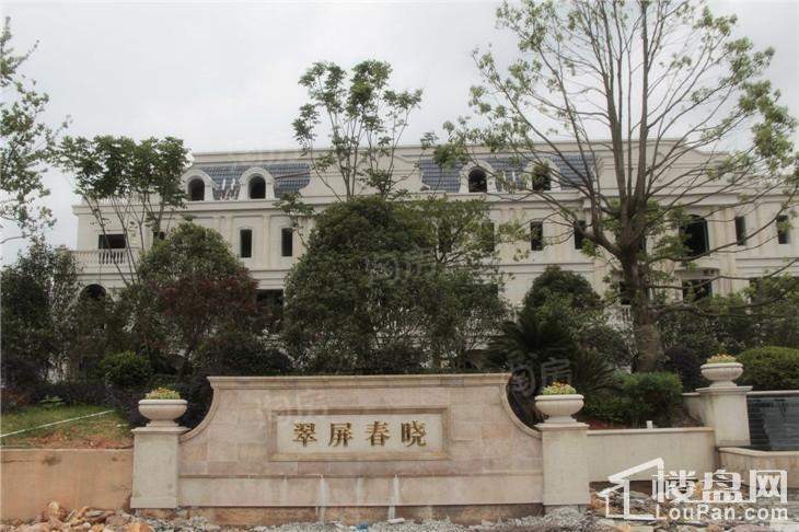黄岩府实景图