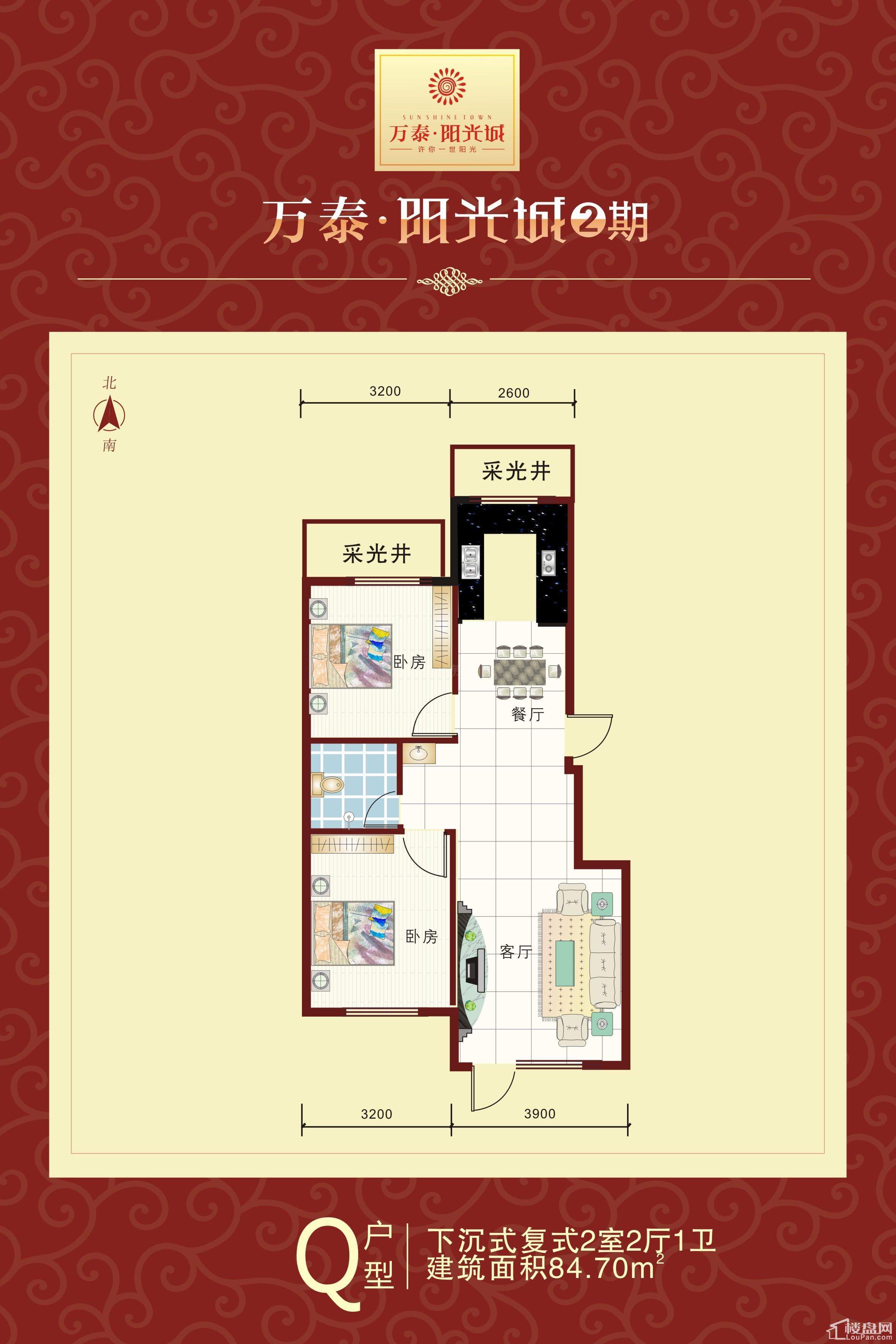户型图片