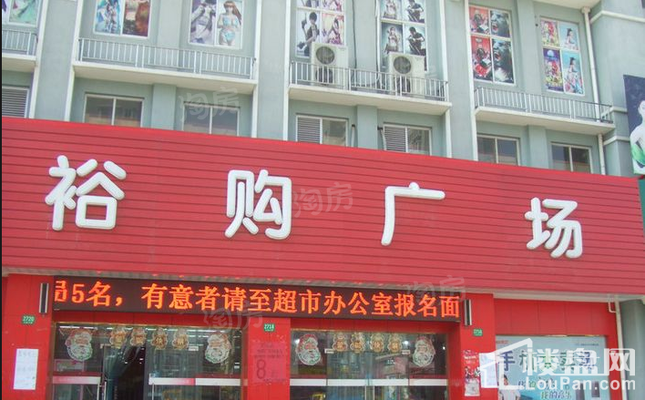 配套图