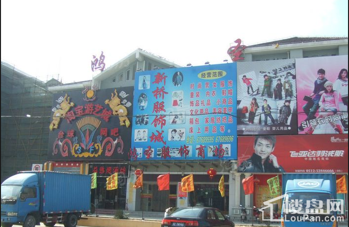 新弘墅园配套图