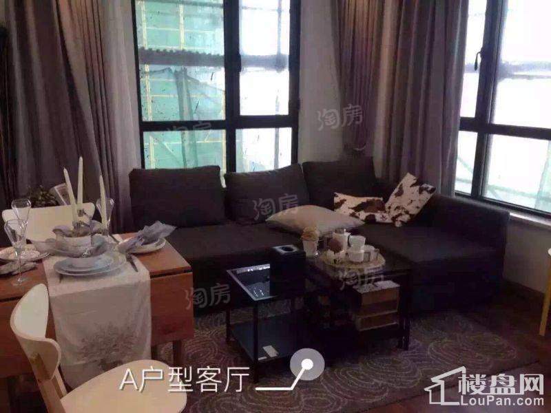 摩登蜂巢样板间
