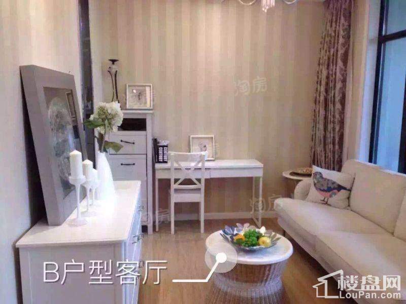摩登蜂巢样板间
