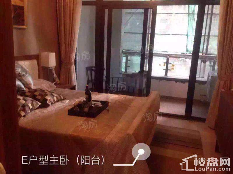 摩登蜂巢样板间