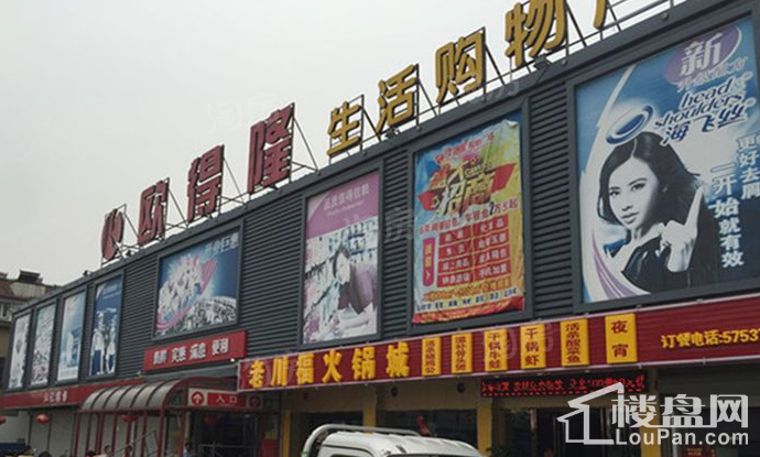 佳源•上海小城配套图
