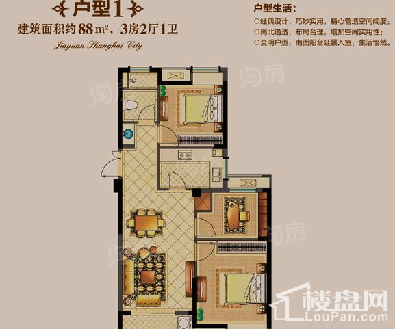 户型图片
